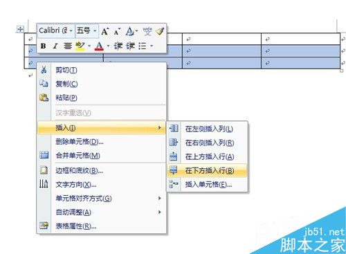 word文档编辑表格的几个技巧
