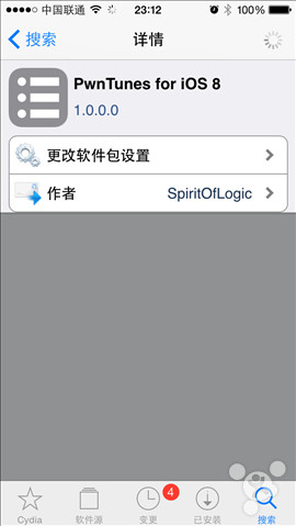 11月13日iOS8最新兼容Cydia插件汇总
