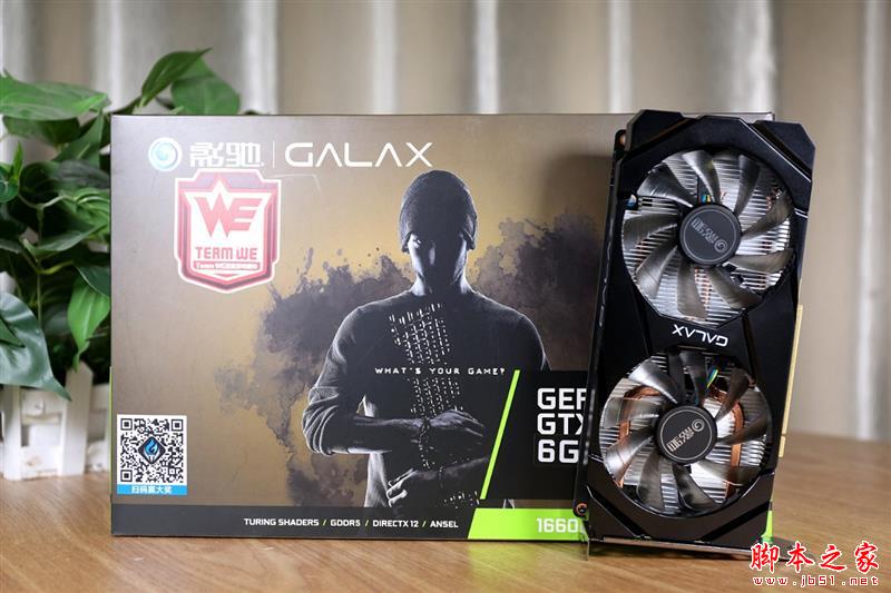 功耗更低 性能更强 价格一样！GTX 1660 首发评测：再见了GTX 1060