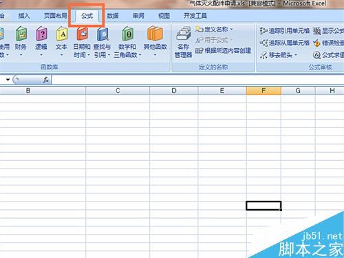 如何利用EXCEL表格函数计算数值平方和的和