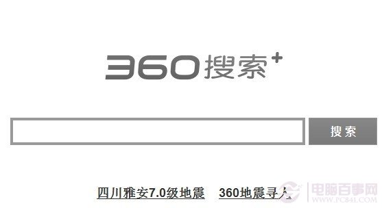 网页变黑白了怎么办 网页变黑白了怎么回事？