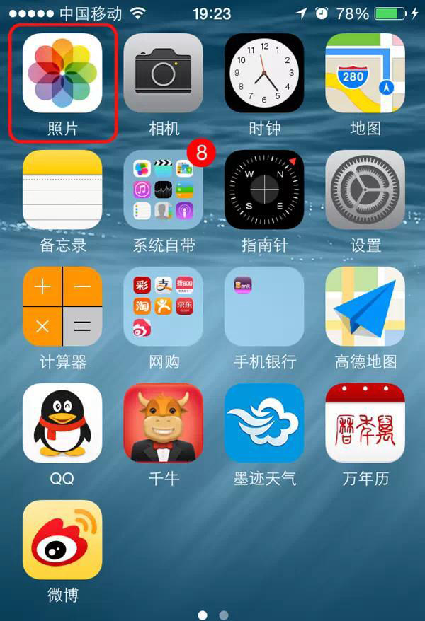 照片