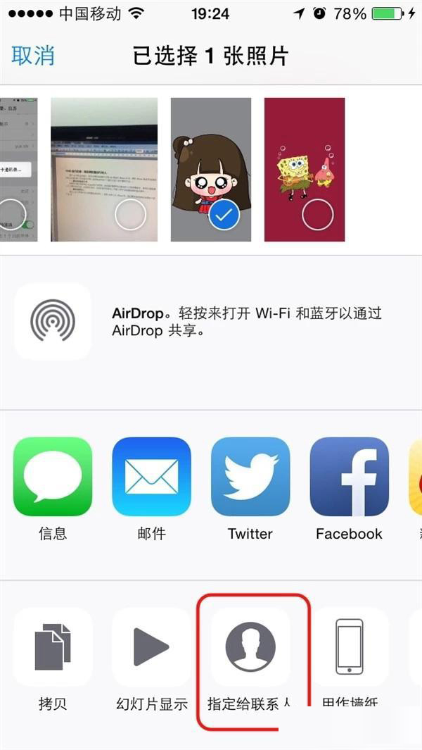 联系人