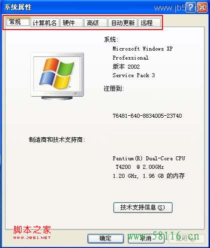 故障图