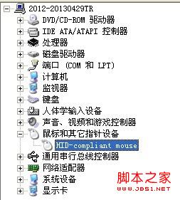 设置让电脑只有按开机键才能把电脑从待机状态下唤醒？