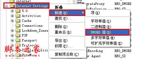 开机自动连接宽带设置 - 脚本之家 - 