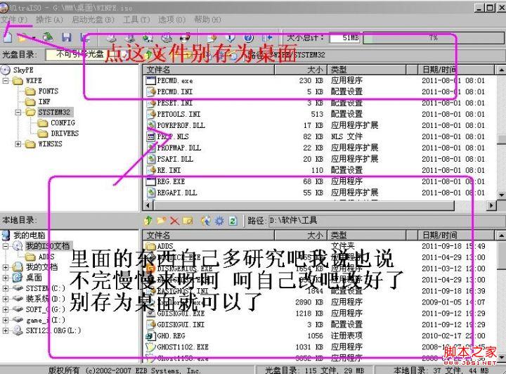 复件 Snap000.jpg 复件 Snap000.jpg