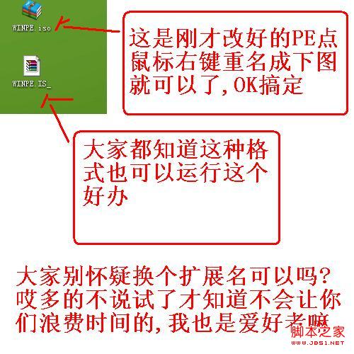 复件 复件 Snap000.jpg 复件 复件 Snap000.jpg
