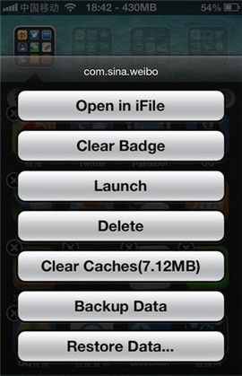 11月14日Cydia 插件iOS8兼容性更新汇总
