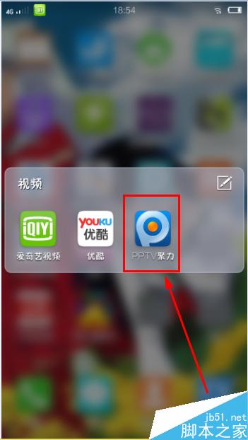 手机上下载的电影找不到怎么办？