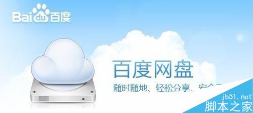 下载东西显示本地文件写入失败怎么办？
