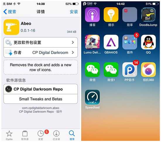 iOS8越狱后新插件推荐：可去除/隐藏Dock栏的插件Abeo