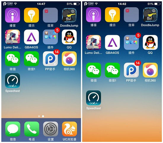 iOS8越狱后新插件推荐：可去除/隐藏Dock栏的插件Abeo