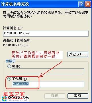 飞鸽传书的用法