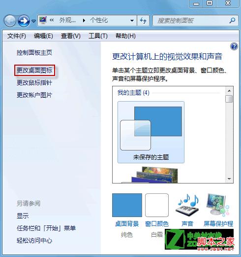 点击查看大图