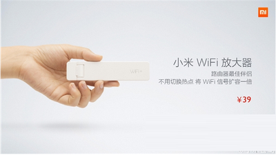 小米wifi信号放大器怎么样 小米wifi放大器好用吗