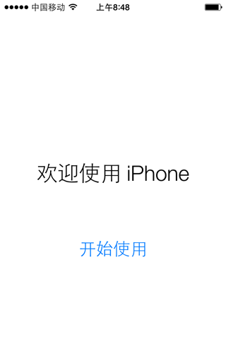 苹果iOS8.2 beta版升级教程（需开发者账号）