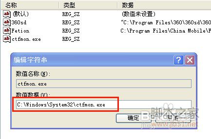 怎样显示出任务栏上的输入法图标