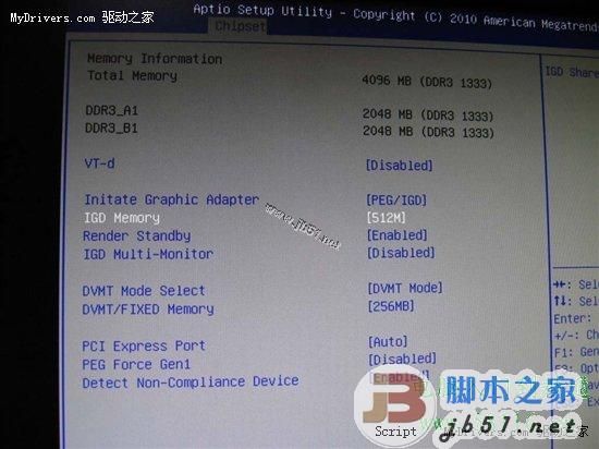 BIOS简单设置 解析“集成显卡”内存占用问题