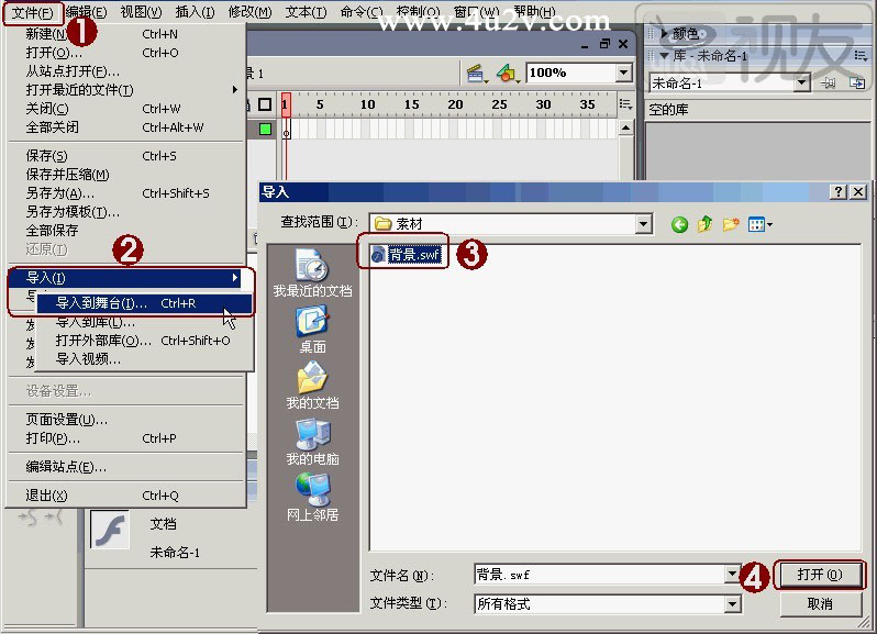 Flash教程:制作卡通风格的圣诞树,PS教程,思缘教程网