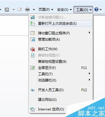 如何禁止别人用你的浏览器