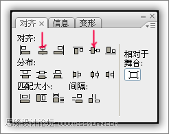 Flash AS3打造鼠标跟随炫舞线条动画效果,PS教程,思缘教程网