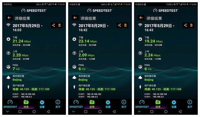 差10元 百元路由荣耀路由X1增强版与360路由P2 谁更强