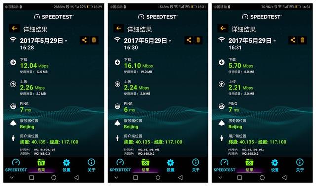 差10元 百元路由荣耀路由X1增强版与360路由P2 谁更强