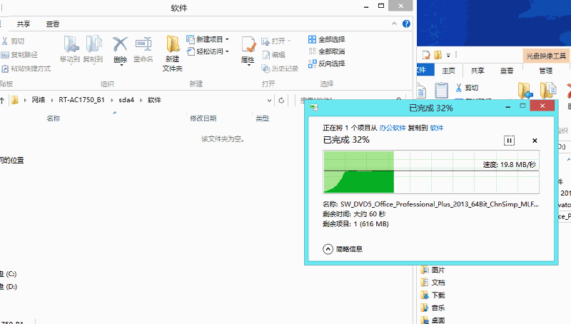写入4.gif