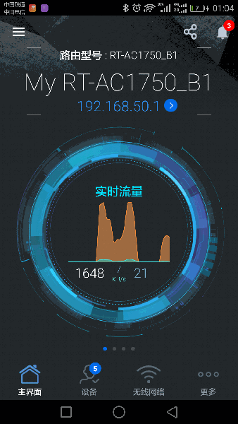 状态显示.gif