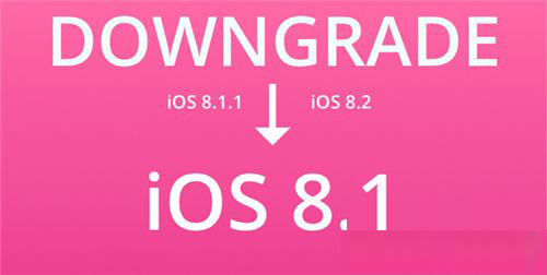iOS8.2降级至iOS8.1