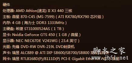 电脑帧数很低怎么办