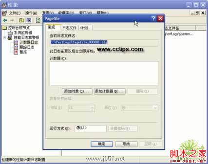 内存多大才够用？教你合理使用虚拟内存（图三）