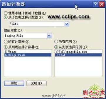 内存多大才够用？教你合理使用虚拟内存（图四）