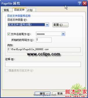 内存多大才够用？教你合理使用虚拟内存（图五）