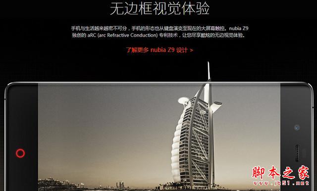 盘点：国产手机的“黑科技”！