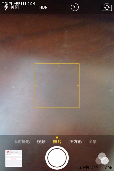 IOS8启用延时拍照功能方法 