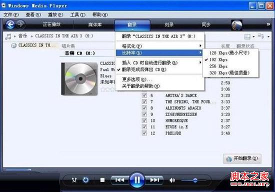 cda是什么格式