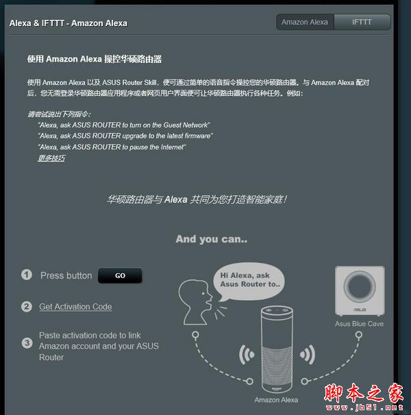 Asus Blue Cave“蓝洞” AC2600 无线路由器入手体验