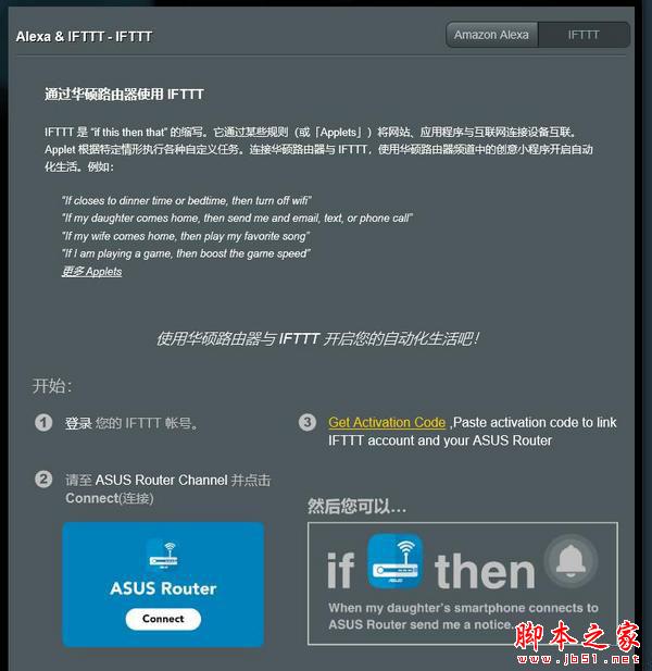 Asus Blue Cave“蓝洞” AC2600 无线路由器入手体验