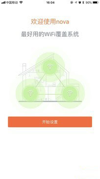 小身材解决WiFi覆盖大问题 腾达MW3评测 