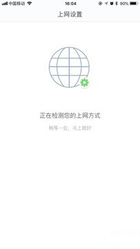 小身材解决WiFi覆盖大问题 腾达MW3评测 
