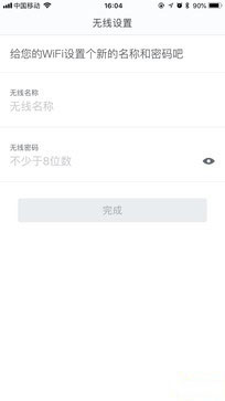 小身材解决WiFi覆盖大问题 腾达MW3评测 