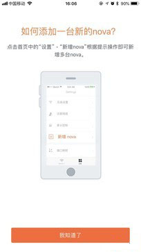 小身材解决WiFi覆盖大问题 腾达MW3评测 