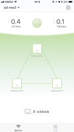 小身材解决WiFi覆盖大问题 腾达MW3评测 