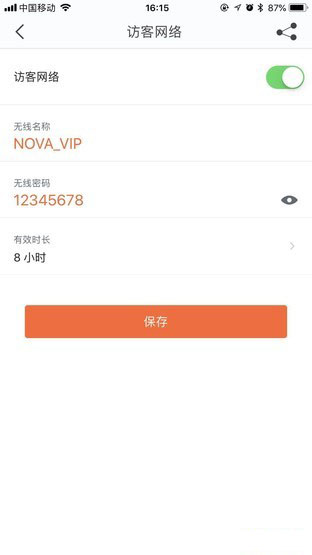 小身材解决WiFi覆盖大问题 腾达MW3评测 