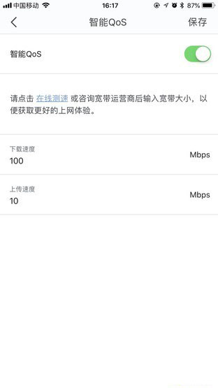 小身材解决WiFi覆盖大问题 腾达MW3评测 