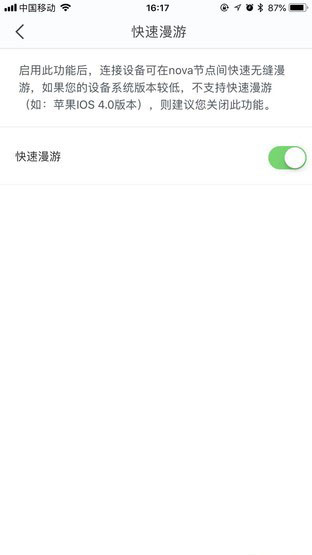 小身材解决WiFi覆盖大问题 腾达MW3评测 