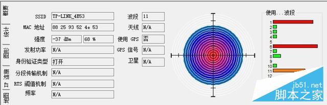 小身材解决WiFi覆盖大问题 腾达MW3评测 