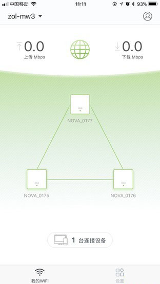 小身材解决WiFi覆盖大问题 腾达MW3评测 